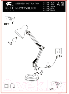 Настольная лампа Arte Lamp Junior A1330LT-1AB