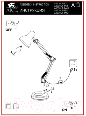Настольная лампа Arte Lamp Junior A1330LT-1CC