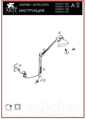 Настольная лампа Arte Lamp Senior A6068LT-1AB