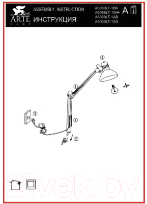 Настольная лампа Arte Lamp Senior A6068LT-1BK