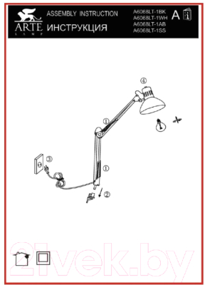 Настольная лампа Arte Lamp Senior A6068LT-1SS