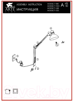 Настольная лампа Arte Lamp Senior A6068LT-1WH