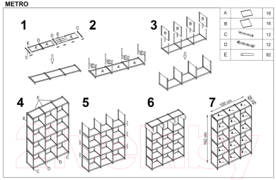 Стеллаж Halmar Metro