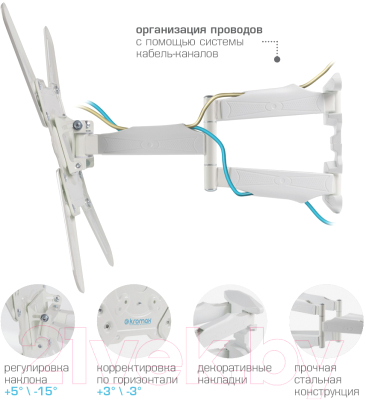 Кронштейн для телевизора Kromax Atlantis-45