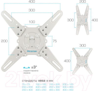 Кронштейн для телевизора Kromax Atlantis-45