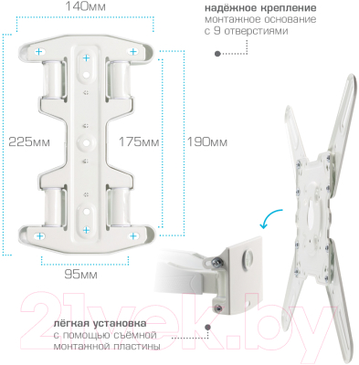 Кронштейн для телевизора Kromax Atlantis-45