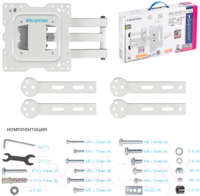 Кронштейн для телевизора Kromax DIX-18