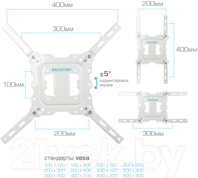 Кронштейн для телевизора Kromax DIX-18