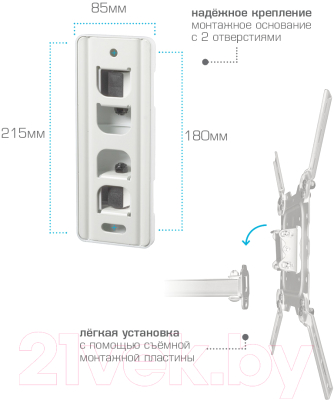 Кронштейн для телевизора Kromax DIX-18