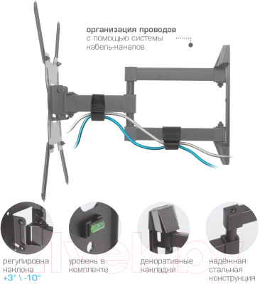 Кронштейн для телевизора Kromax Galactic-40