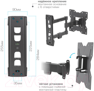 Кронштейн для телевизора Kromax Galactic-40