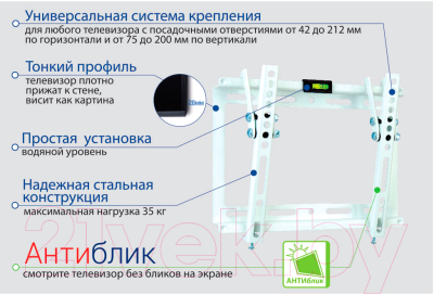 Кронштейн для телевизора Kromax Ideal-6
