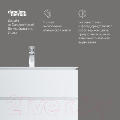 Тумба под умывальник AM.PM Sensation M30FHX0802WG