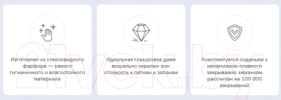 Унитаз подвесной AM.PM Sensation C301700WH