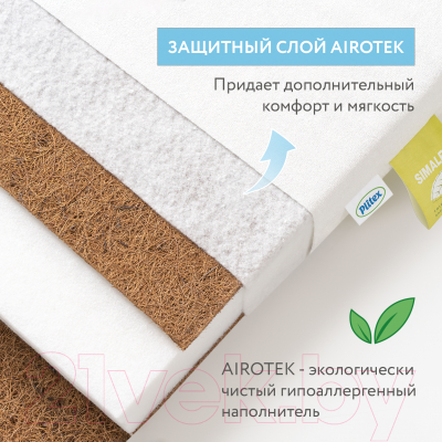 Матрас в кроватку Plitex Юниор Waterproof ЮВ-01/1