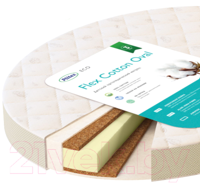 Матрас в кроватку Plitex Flex Cotton Oval ФК-01/4 - фото