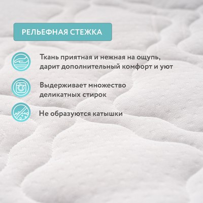 Матрас в кроватку Plitex Flex Cotton Oval ФК-01/3