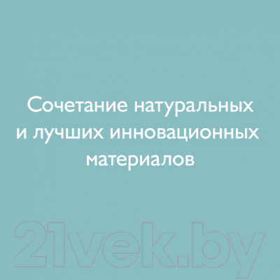 Матрас в кроватку Плитекс Flex Cotton Ring ФК-02/2