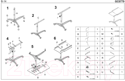 Письменный стол Halmar B14