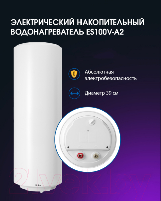Накопительный водонагреватель Haier ES100V-A2 / GA04J8E1CRU