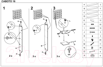 Стеллаж Halmar Caboto 16