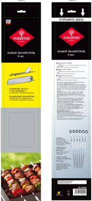 Набор шампуров Forester RZ-600SB
