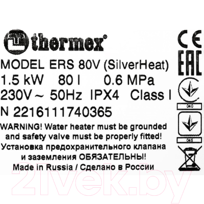 Накопительный водонагреватель Thermex ERS 80 V Silverheat