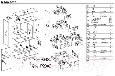 Тумба Halmar Mezo KM4