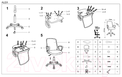 Кресло офисное Halmar Alex