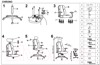 Кресло геймерское Halmar Chrono