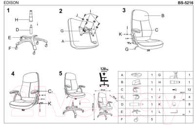 Кресло офисное Halmar Edison