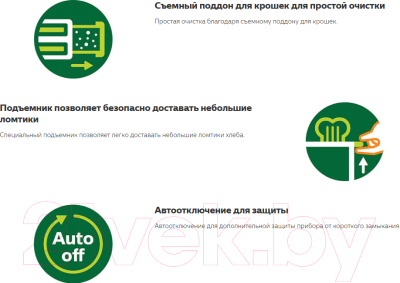 Тостер Philips HD2581/00