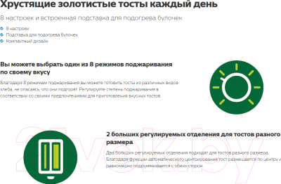 Тостер Philips HD2581/90