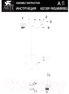 Потолочный светильник Arte Lamp Martin A5213SP-1WG