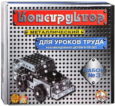Конструктор Десятое королевство Для уроков труда №3 / 00843 - фото