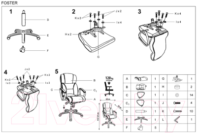 Кресло офисное Halmar Foster
