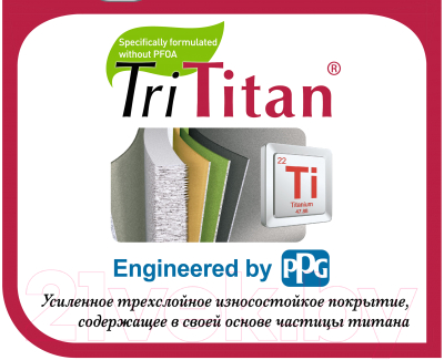 Блинная сковорода Rondell RDA-274