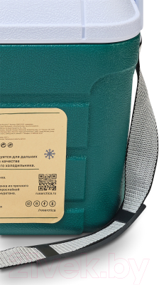 Термоконтейнер Арктика 2000-20