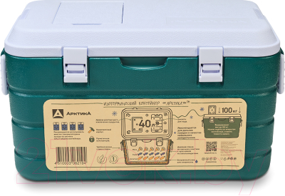 Термоконтейнер Арктика 2000-40