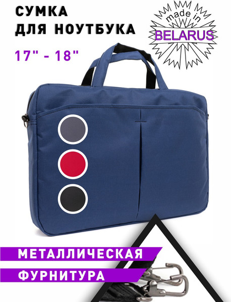 Сумка для ноутбука Versado 304