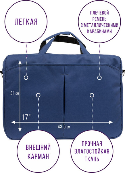 Сумка для ноутбука Versado 304