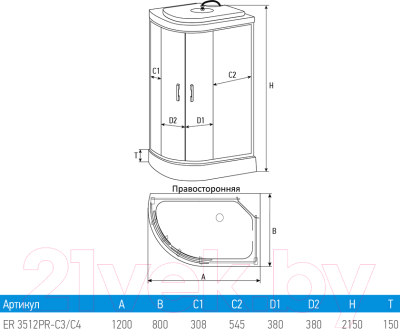 Душевая кабина Erlit ER3512PR-C3-RUS
