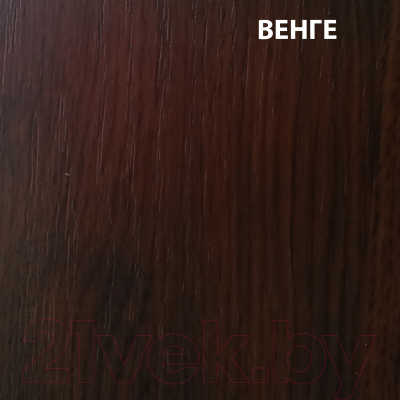 Приставной столик Мебель-Класс Турин