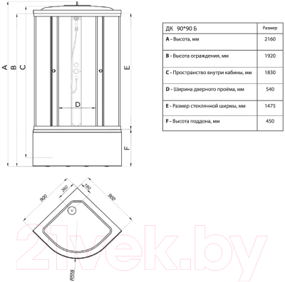 Душевой уголок Triton Стандарт В 90x90 (мозаика)