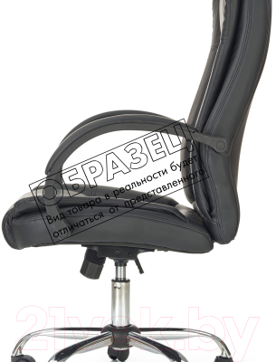 Кресло офисное Halmar Relax