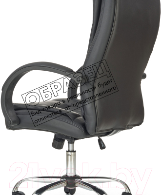 Кресло офисное Halmar Relax