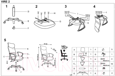 Кресло офисное Halmar Vire 2
