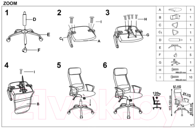 Кресло офисное Halmar Zoom