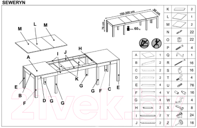 Обеденный стол Halmar Seweryn
