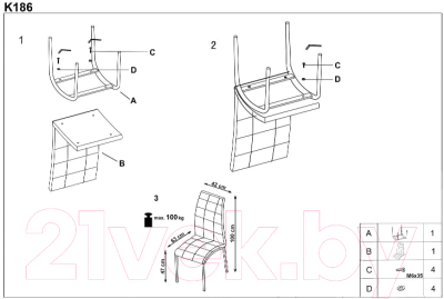 Стул Halmar K186